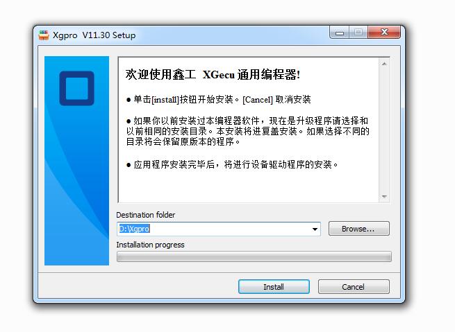 TL866 II & T56 Programmer Software V11.3 Download and Installation Guide 