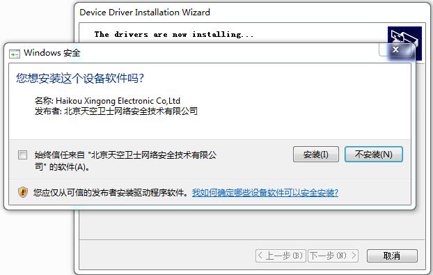 t56u11.2 software download t56u11.2 software download